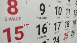 Ilustrasi Kalender 2025